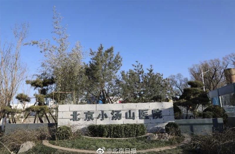 SARS之後北京宣布重啟「小湯山」