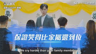 找不到朋友又愛面子　揪大咖一鍵搞定