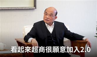 超商超市加入口罩2.0？蘇揆表態了