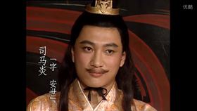 晉武帝司馬炎/微博