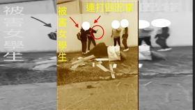 苗栗,霸凌,巴掌,影片,女學生