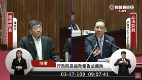 廖國棟質詢陳時中。（圖／翻攝自國會頻道）