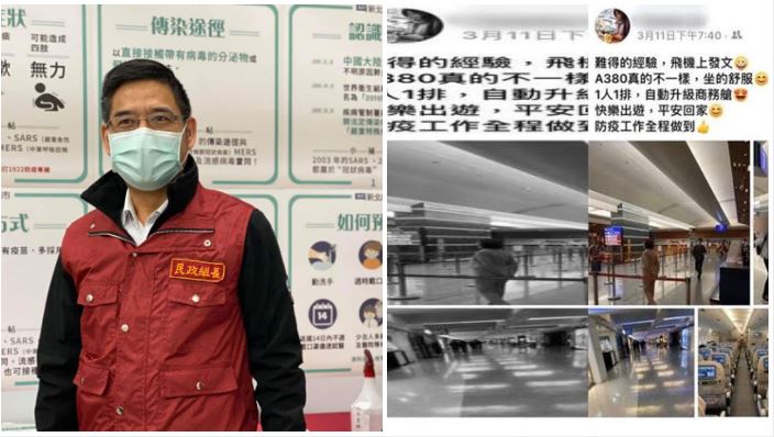 里長揪團遊歐惹議！民政局：不領補助
