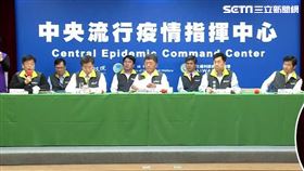 指揮中心記者會。（圖／翻攝自指揮中心記者會）