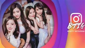 58校「表特IG夜店趴」宣布停辦