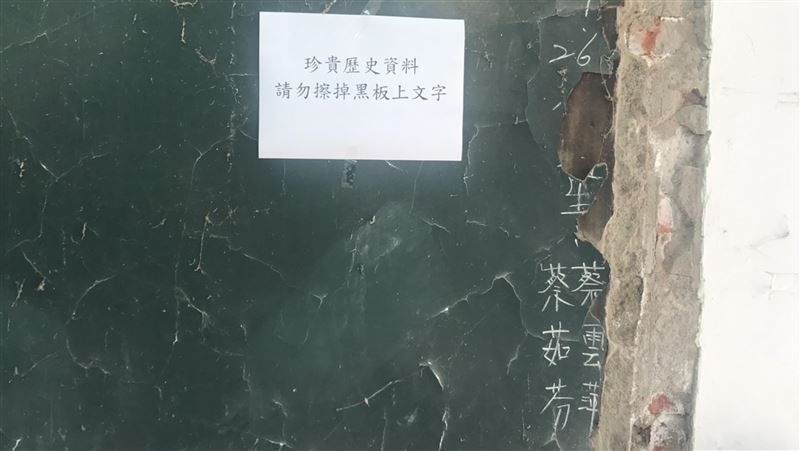 忘了擦黑板　多年後他成尋人啟事主角