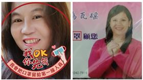 ▲沈秀玲、林綺芳（組合圖，資料畫面）