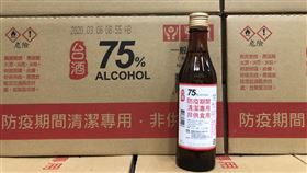 全台愛買18日（週三）分兩時段開賣台酒防疫酒精。（圖／業者提供）