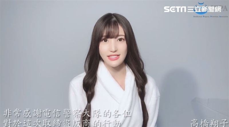 台盜版AV商被逮　G奶女優拍片答謝