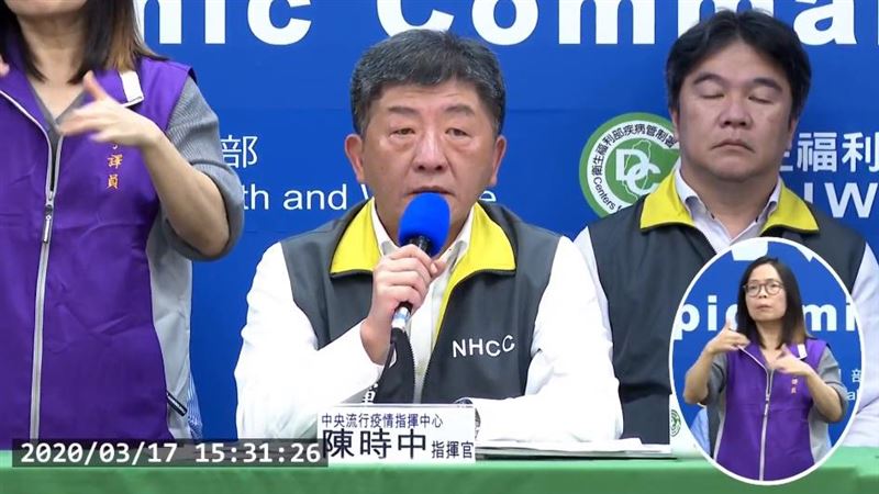 「明知故犯」定義？陳時中：看時間點