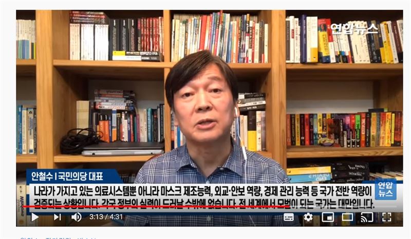 韓國醫生政治人說　防疫模範國是台灣