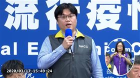 南部大學生確診！返台後「沒進入校園」　曾和2同學聚餐（圖／翻攝自衛生福利部疾病管制署YouTube）