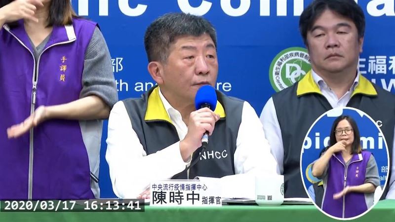 「明知故犯者」公布姓名　法界不看好