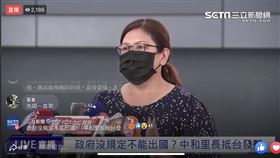 林綺芳,遊歐團,里長,中和