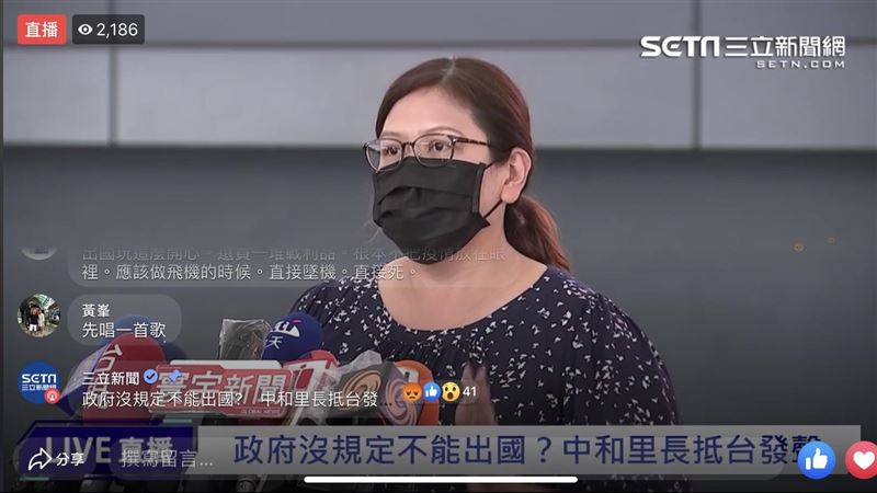 新北里長團遊歐挨轟：不知道有這筆錢