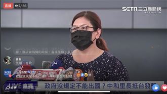 新北里長團遊歐挨轟：不知道有這筆錢