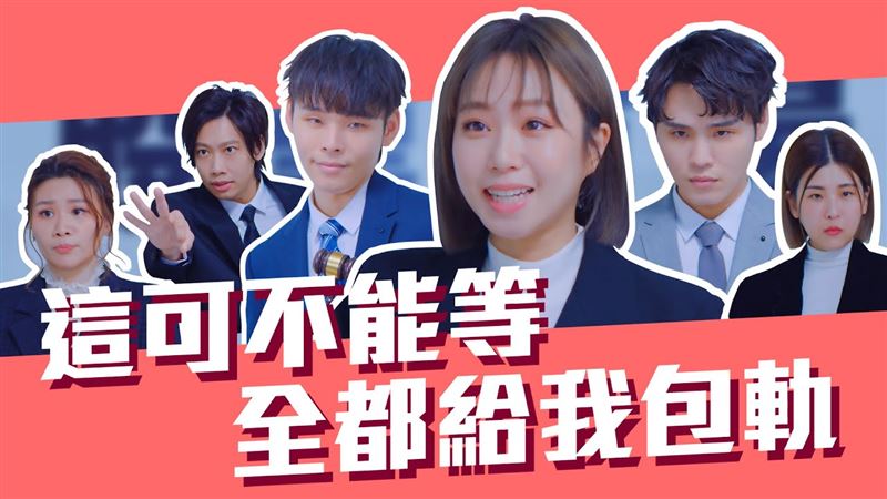 ”這群人”影片操作教戰盤中逐筆交易