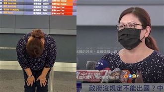 網友不甩綺芳道歉　謾罵留言灌爆直播