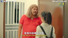 喝冰的遭爆打。（圖／低清DISSY臉書授權）