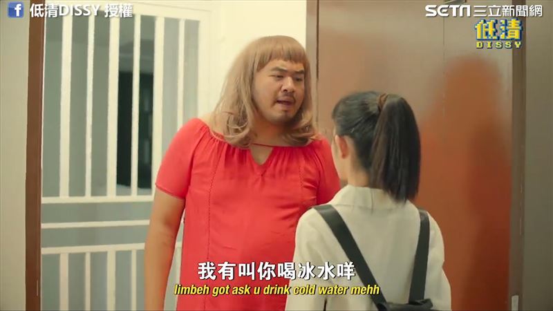 生理痛爆笑真人化　喝冰的遭痛打伺候