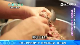 傳承媽媽好味道　手工豬肉丸香飄全台