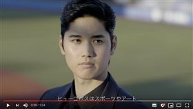 ▲大谷翔平代言HUGO BOSS。（圖／翻攝自YouTube）