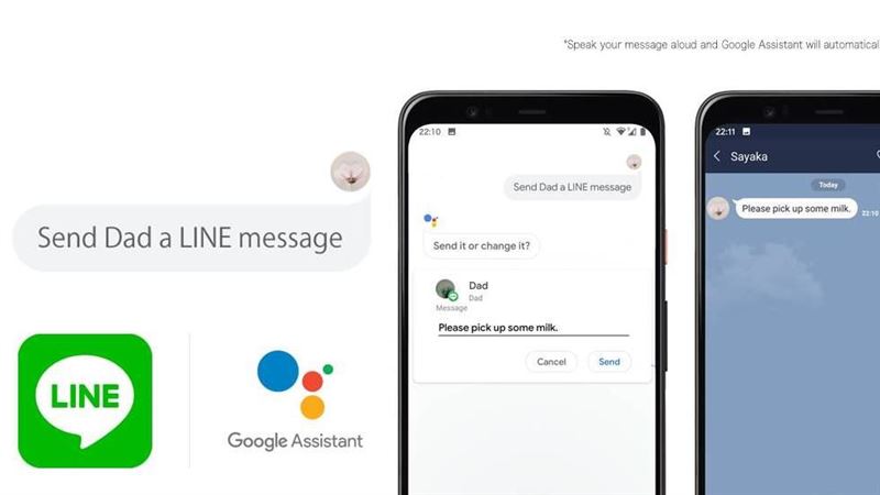 LINE整合谷歌助理　可聲控傳訊息