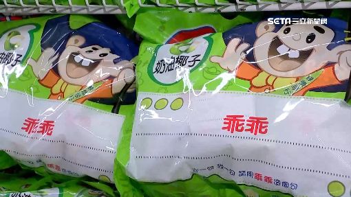 「晶片護身符」乖乖再受矚目！這回不妙了