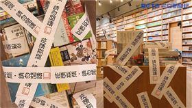 境外移入個案激增！書店霸氣將旅遊書貼封條：禁止翻閱（圖／Booking書店授權使用）