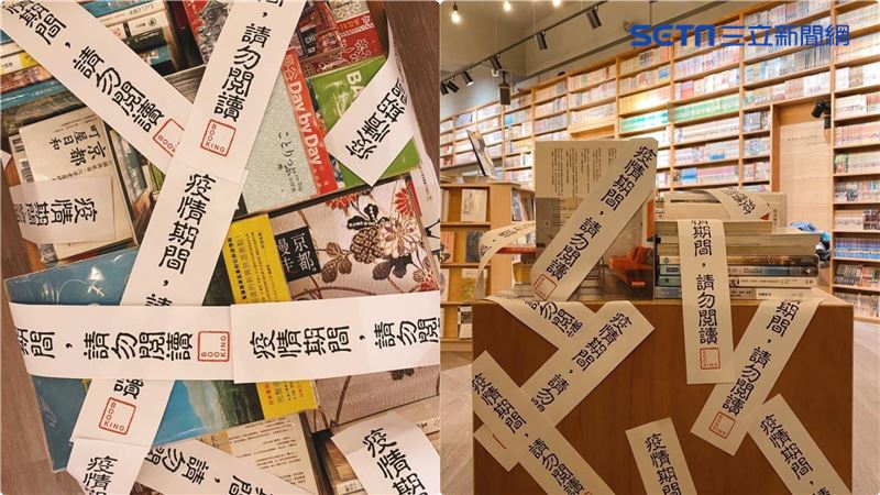 境外移入個案激增　旅遊書貼封條禁閱
