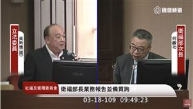 吳斯懷質詢衛福部次長何啟功。（圖／翻攝自國會頻道）