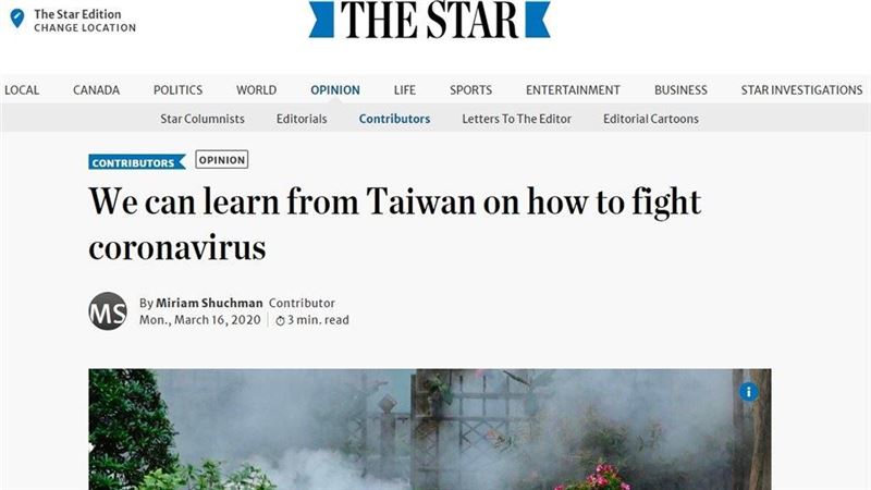加國學者建議加拿大　向台灣學習抗疫
