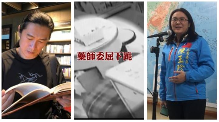 誰是防疫豬隊友？他比黃安更讓網憤怒