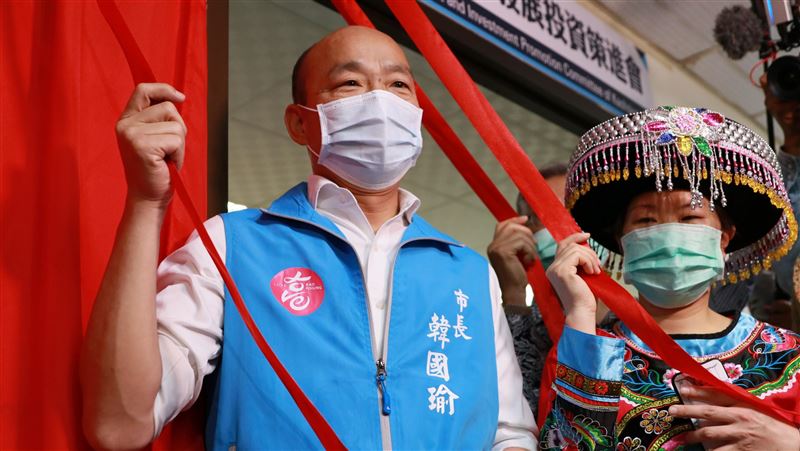 憂說出鳳走雞來？韓國瑜致詞先這樣做