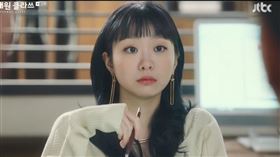 《梨泰院Class》女主角金多美配戴Tiffany HardWear系列。（圖／翻釋自JTBC）