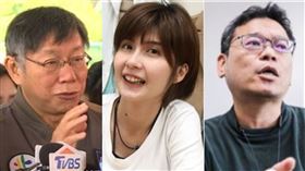 蔡宜芳跟張益贍…讓柯P自覺很慚愧！