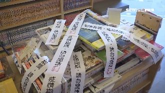 防疫出新招！書店外國旅遊書貼封條
