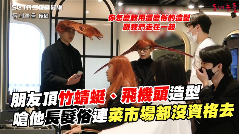 朋友嗆他長髮俗　連菜市場都沒資格去