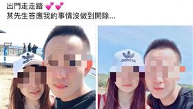 ▲(有碼)三峽槍擊棄屍案，死者賴姓女子臉書。（圖／翻攝自臉書）