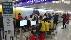 武漢肺炎,機場,入境,健康申報表