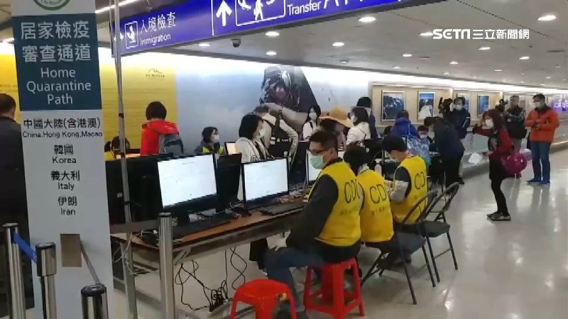 旅美夫妻有症狀仍返台　2人獲不起訴