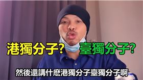 黃明志　圖／翻攝自YouTube