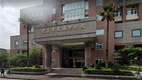 嘉義市警局。取自Google map