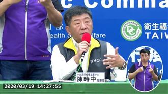 未來兩周高風險　陳時中霸氣喊話