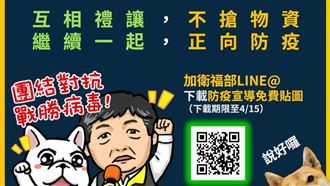 防疫狂掃貨！陳時中苦勸：物資不會缺