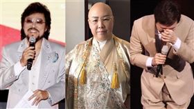 張菲 費玉清 恆述