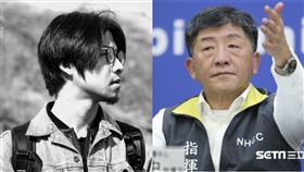 陳彥安、陳時中