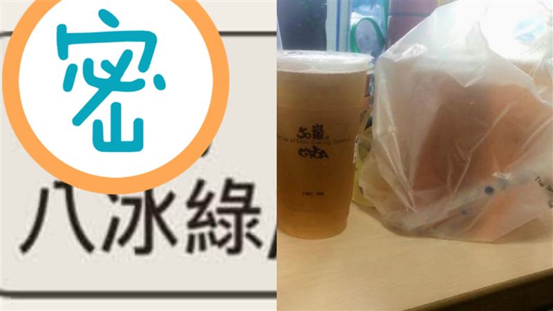 託學弟幫買8冰綠　他崩潰：8杯…