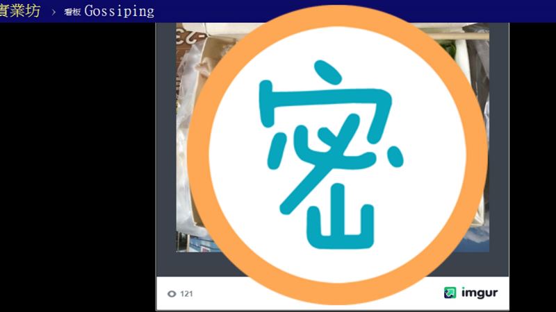 南部65元便當雞肉爆盒　網竟不敢吃