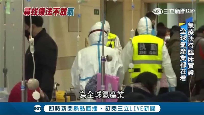 氫氣氣霧機　盼能有效對抗新冠狀病毒